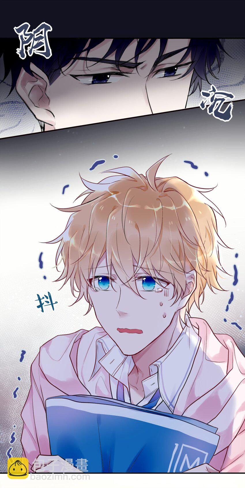 002 深夜访客-第2话