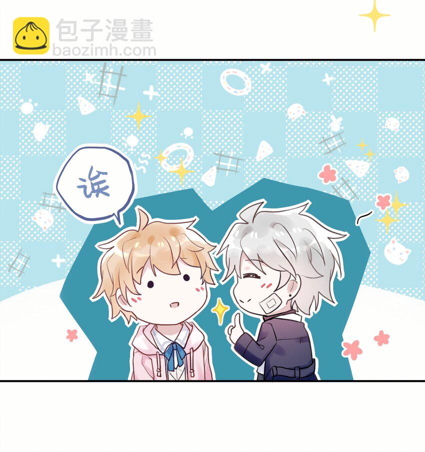 002 深夜访客-第2话