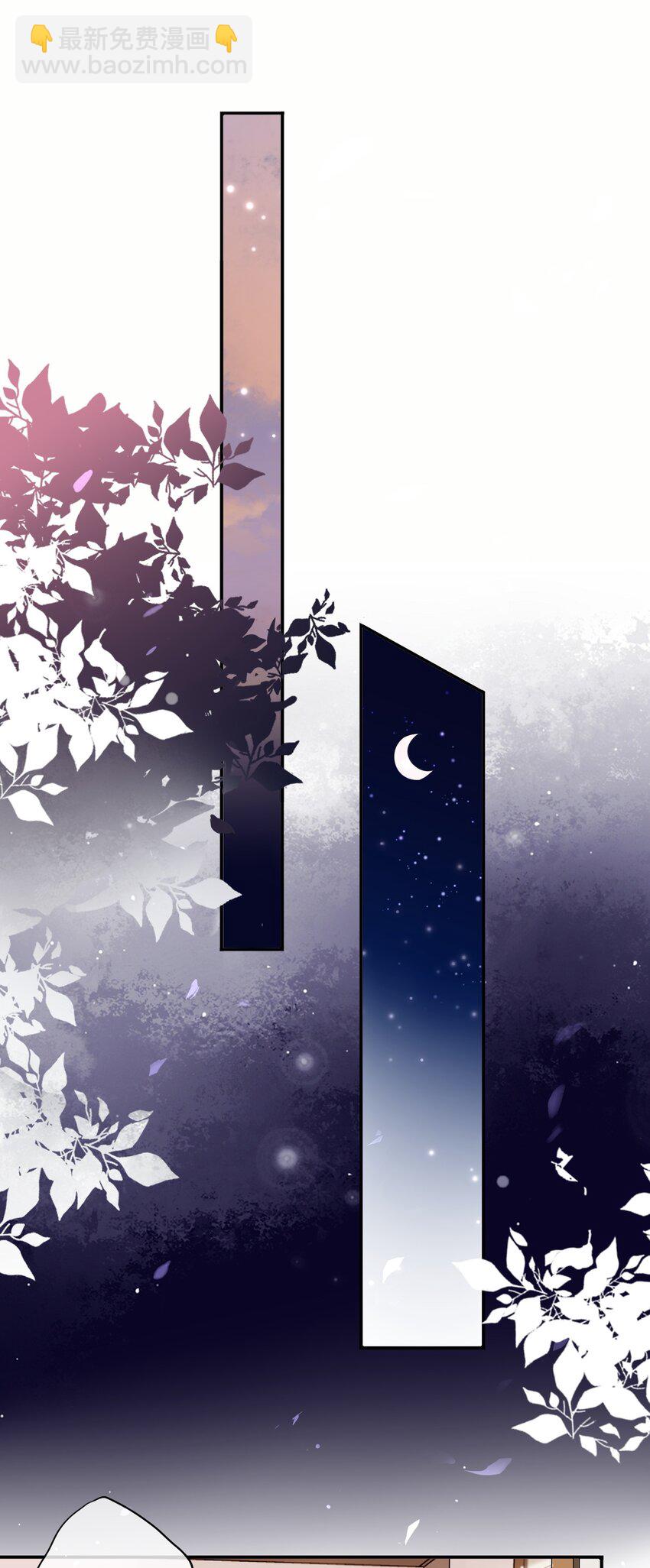 002 深夜访客-第2话