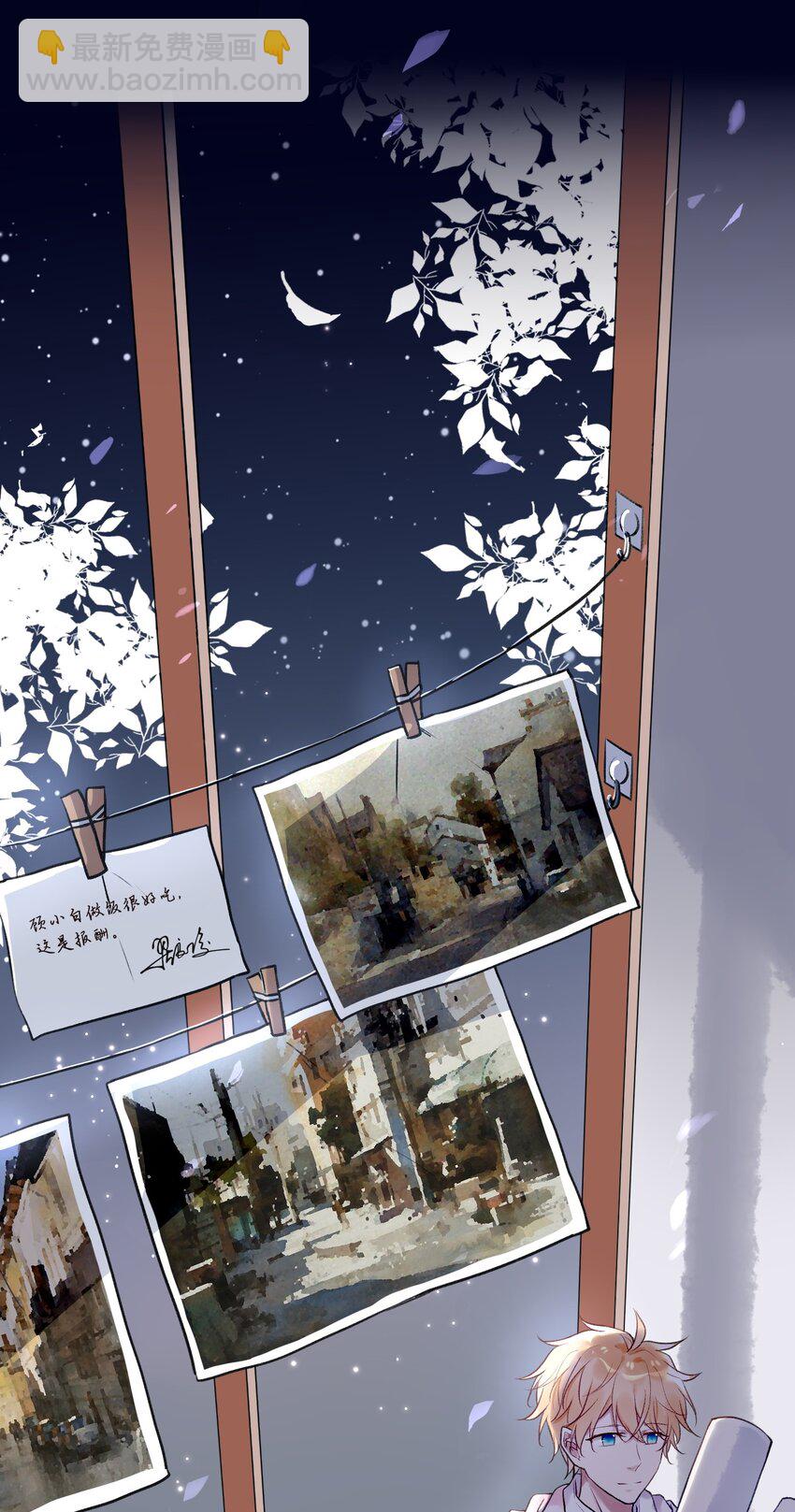 002 深夜访客-第2话