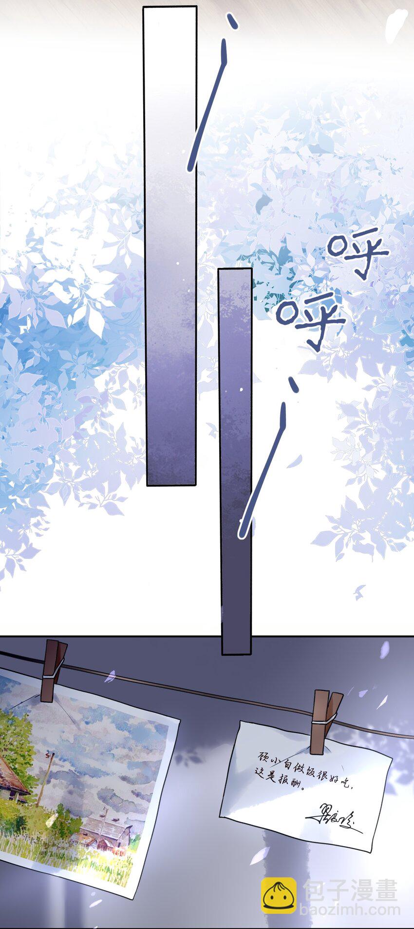 002 深夜访客-第2话