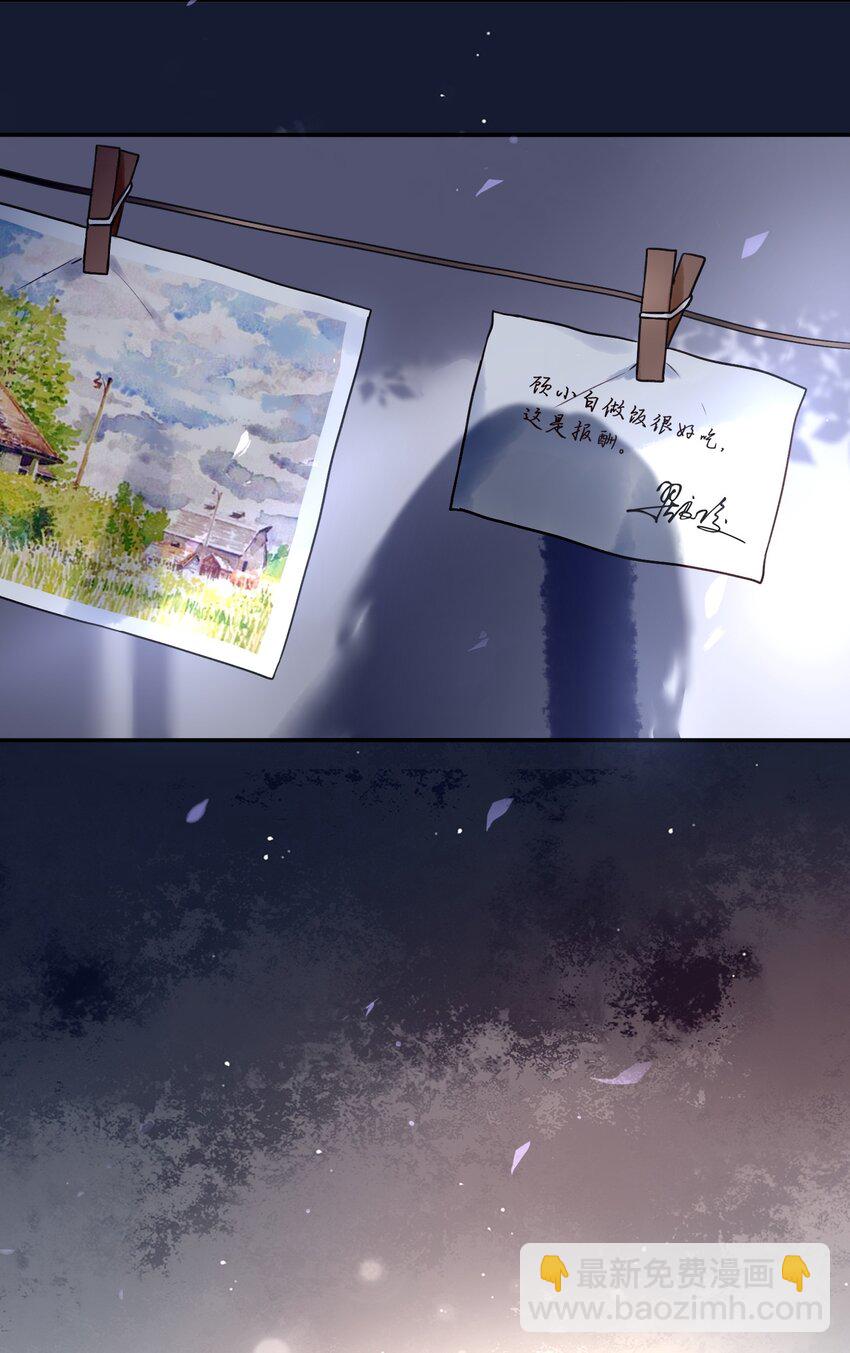 002 深夜访客-第2话