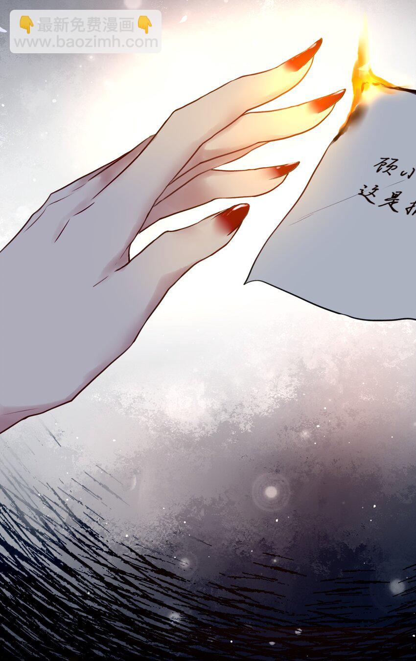 002 深夜访客-第2话