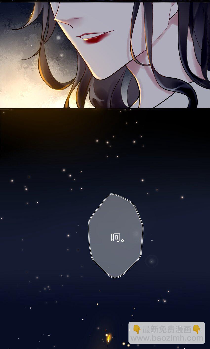 002 深夜访客-第2话