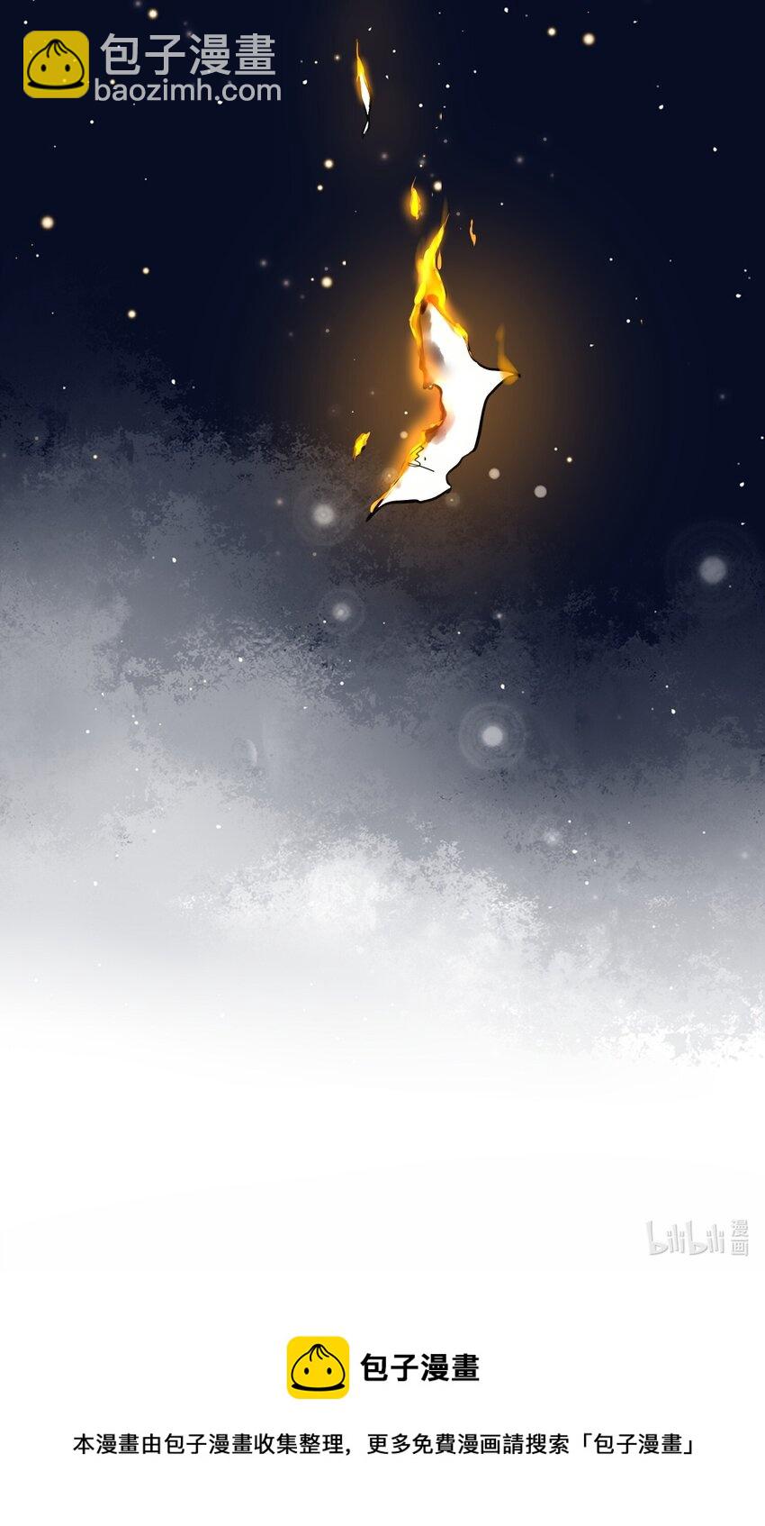 002 深夜访客-第2话