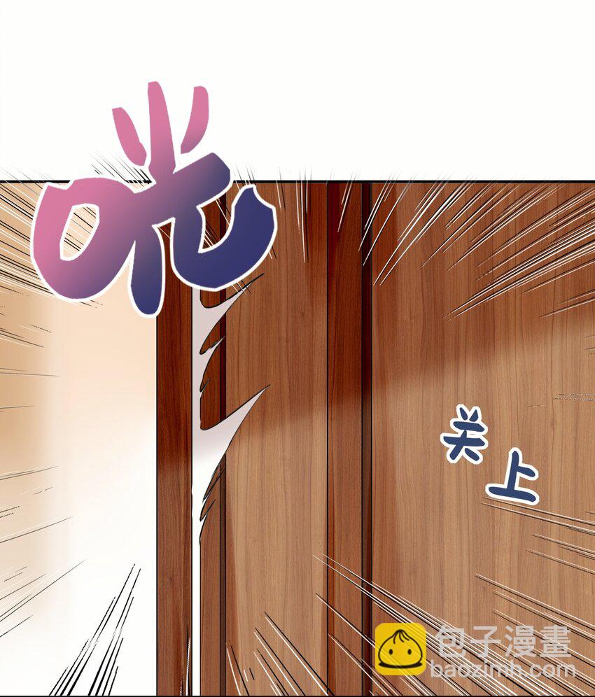 002 深夜访客-第2话