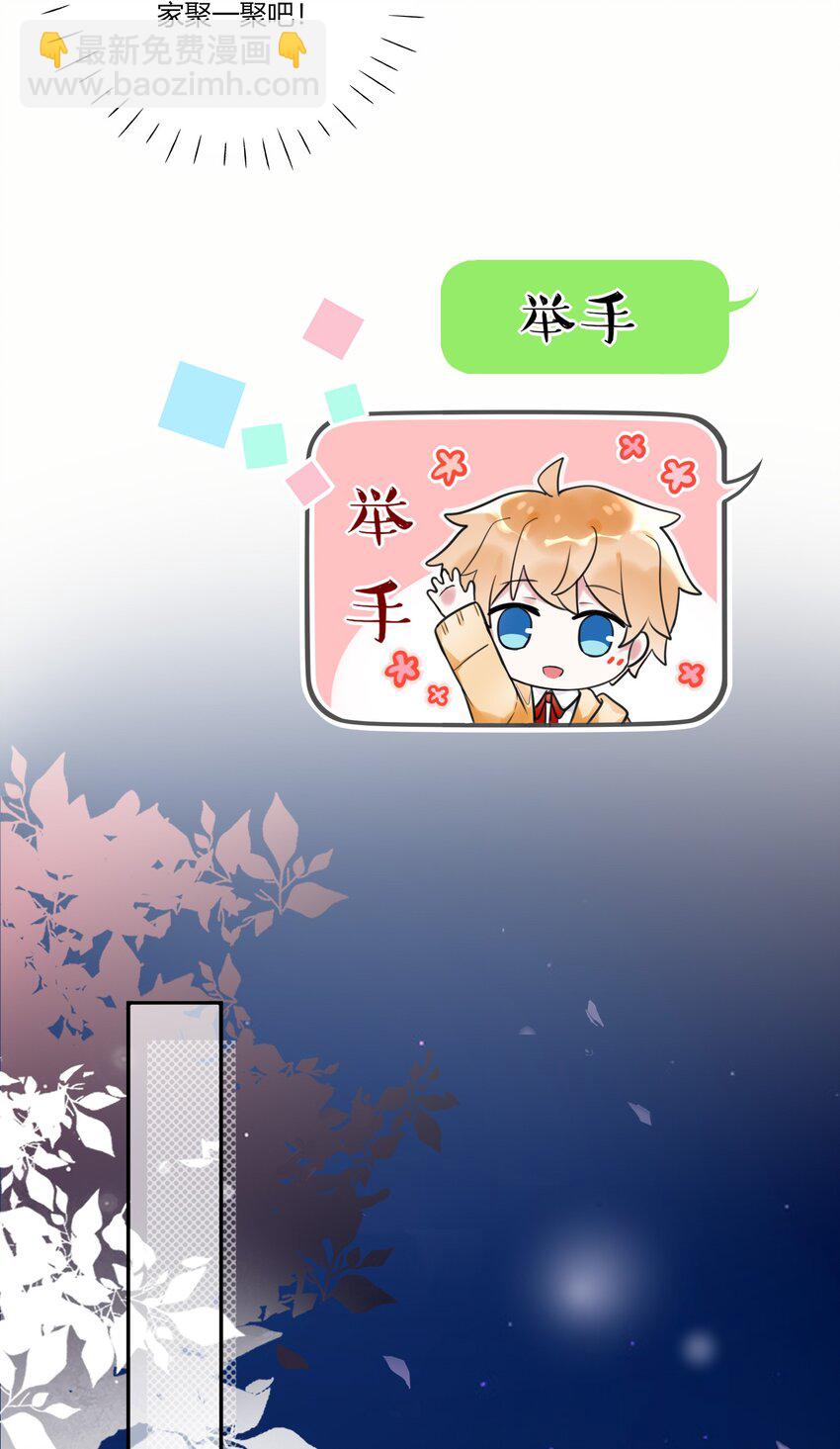 011 同学会-第12话