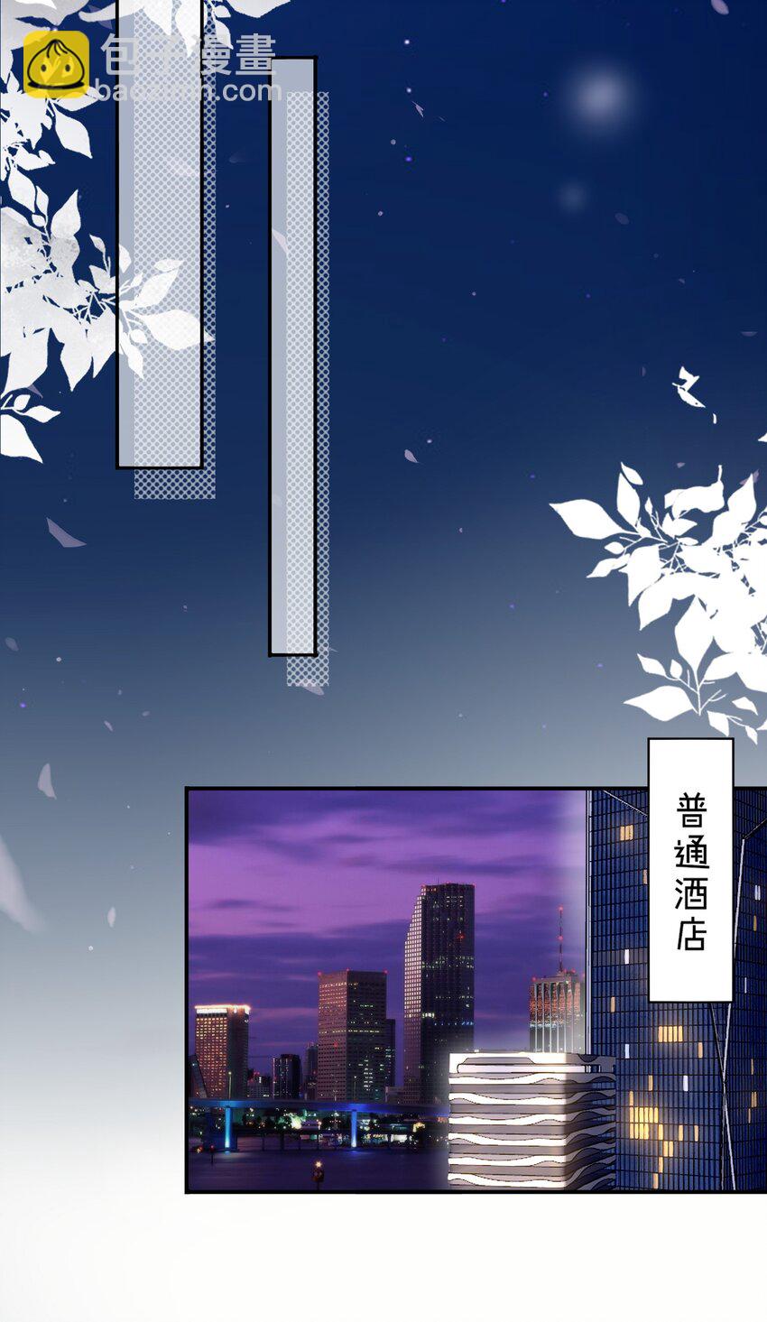 011 同学会-第12话