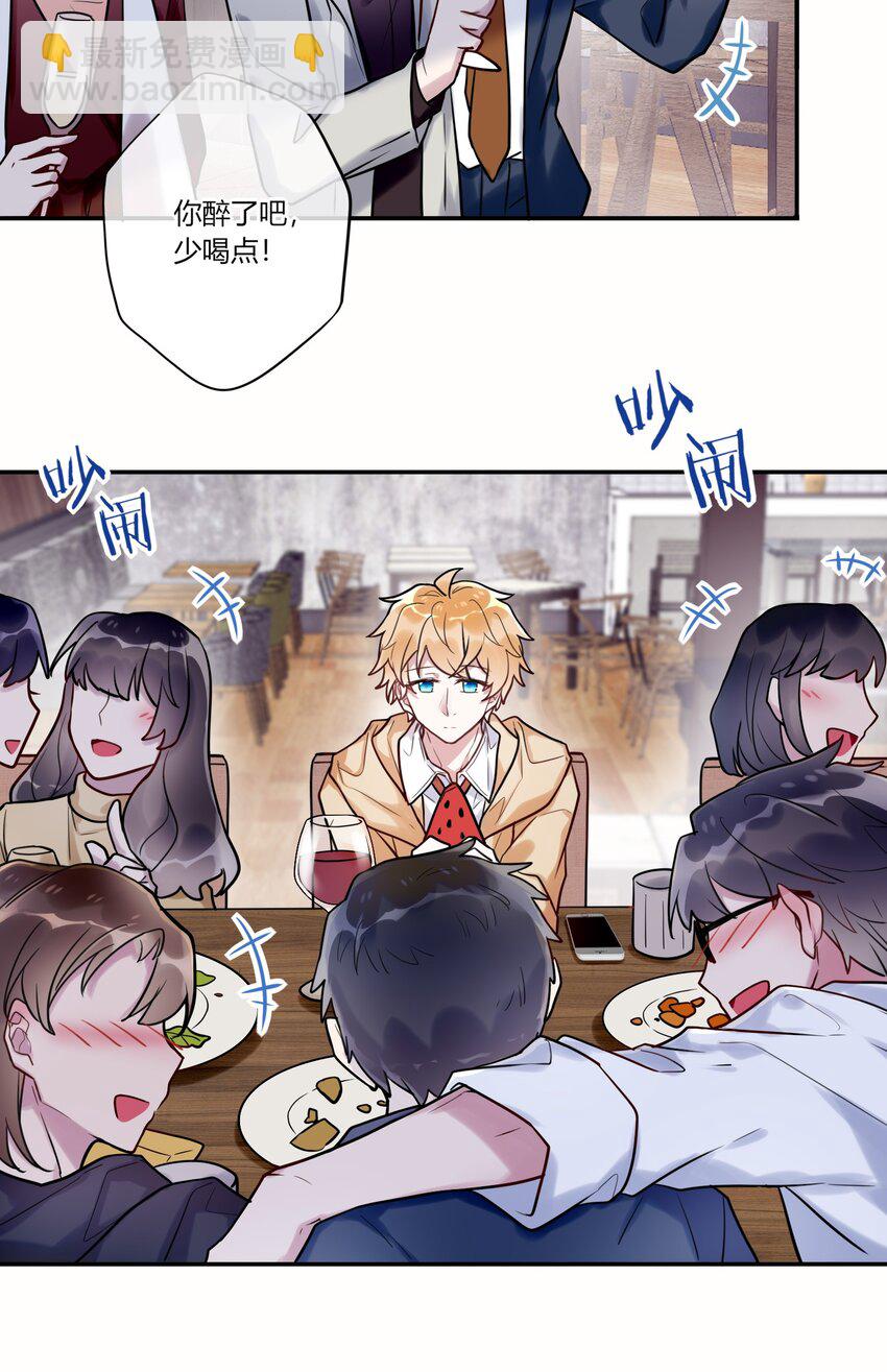 011 同学会-第12话