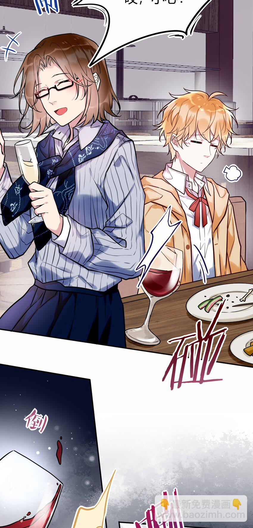 011 同学会-第12话