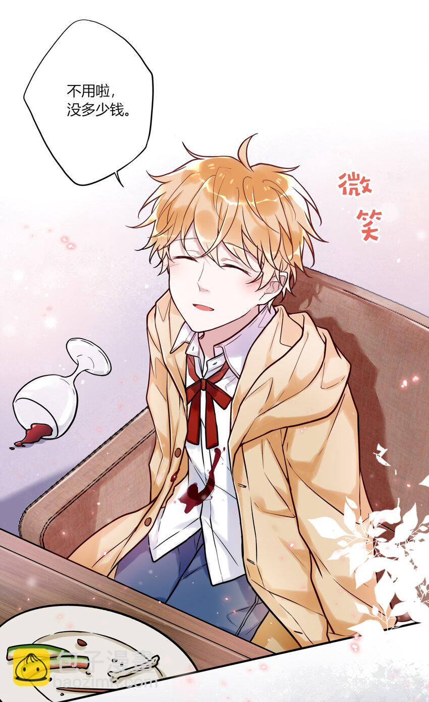 011 同学会-第12话