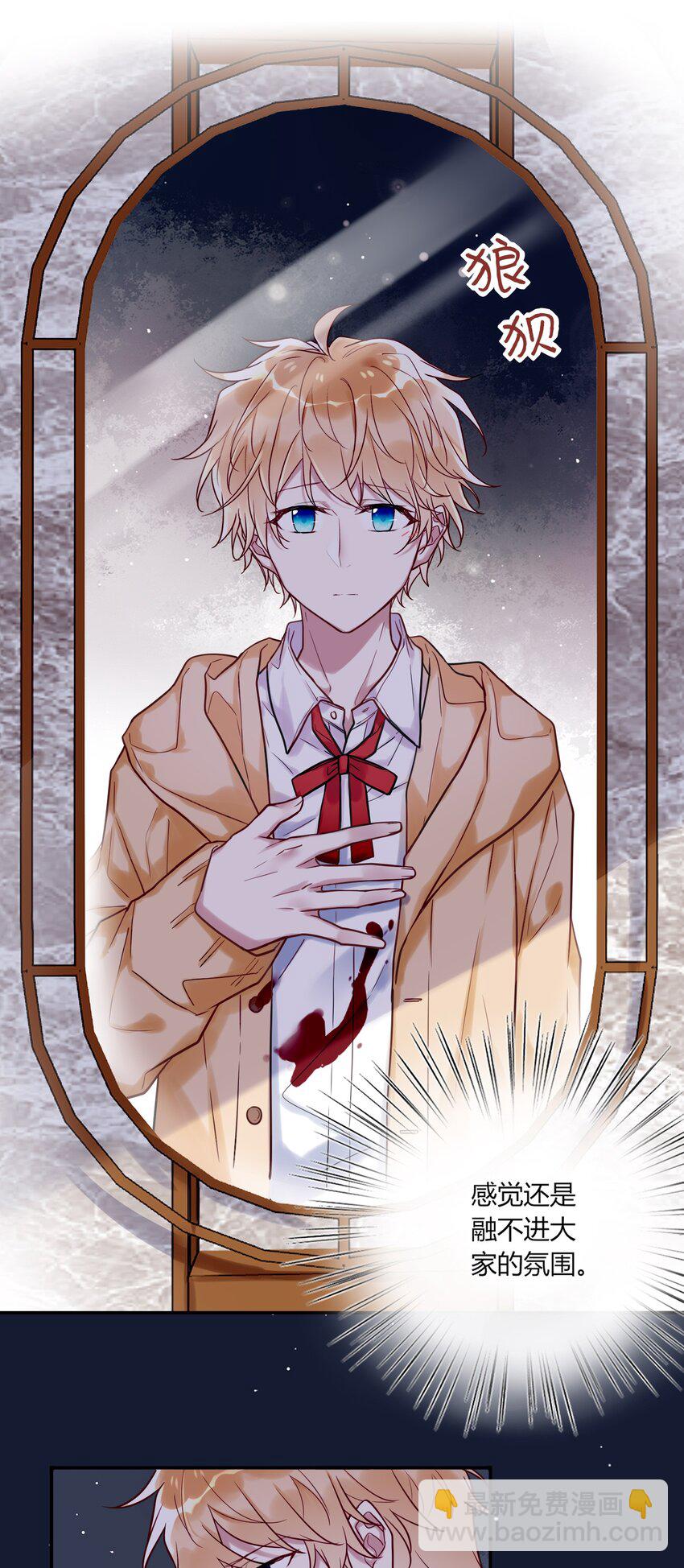 011 同学会-第12话