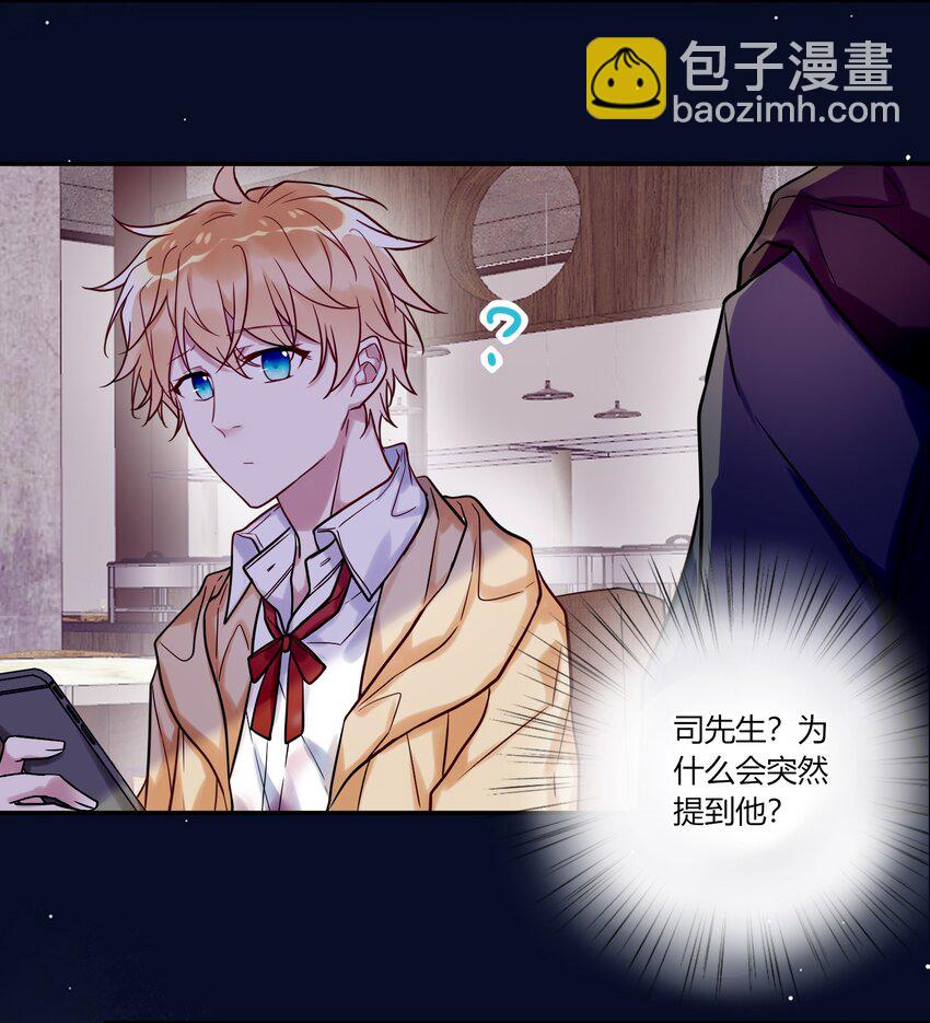 011 同学会-第12话