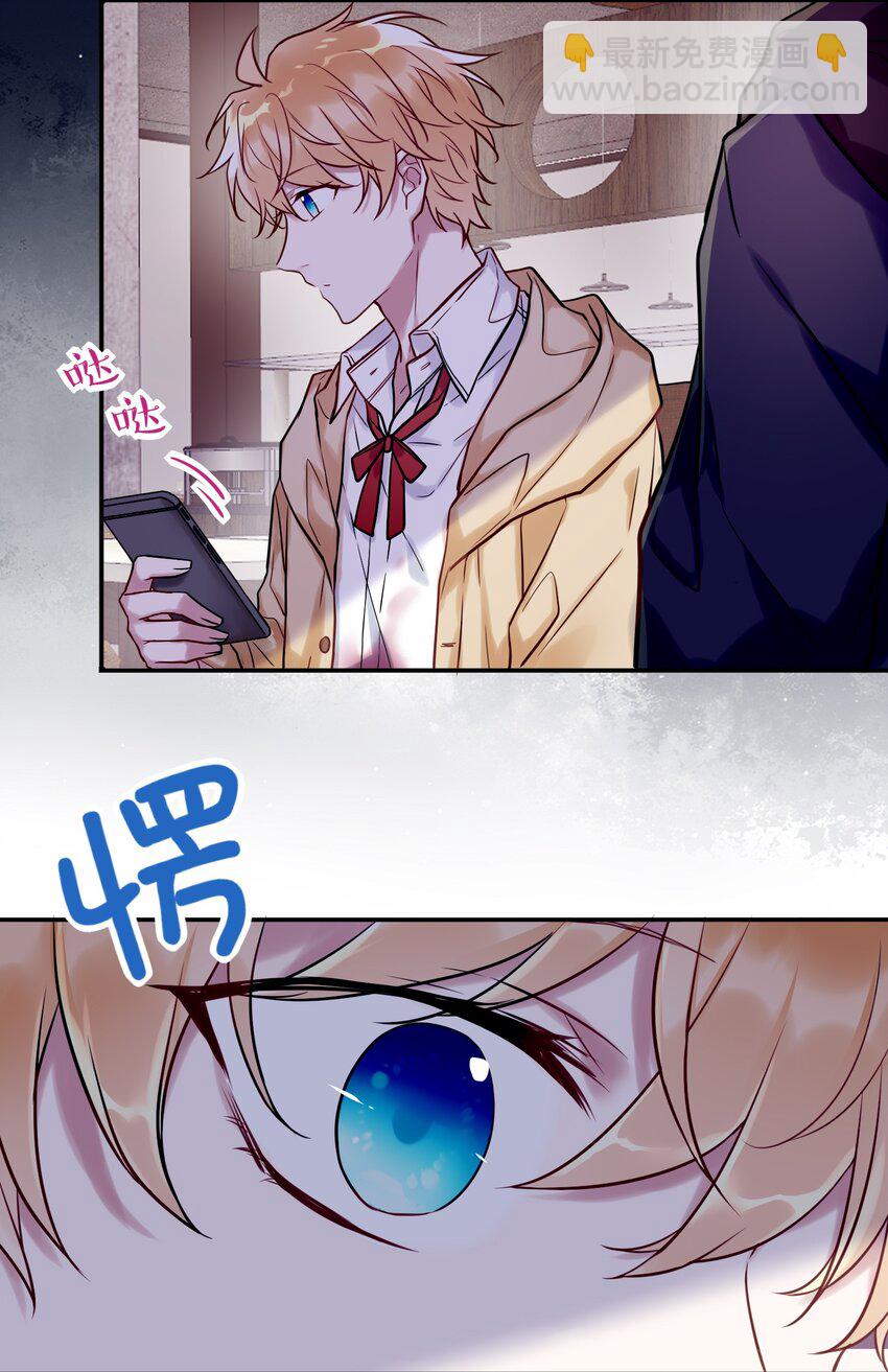 011 同学会-第12话