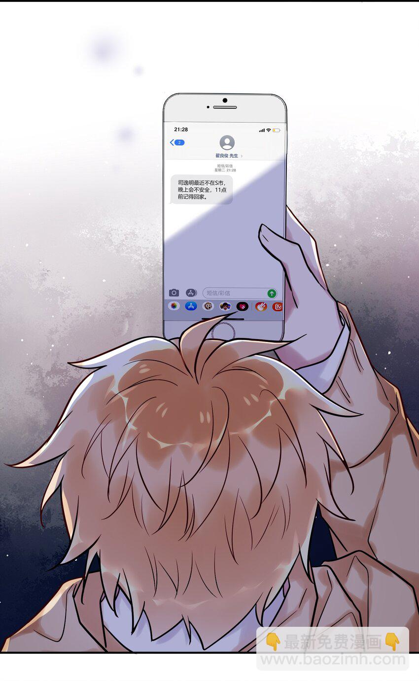 011 同学会-第12话