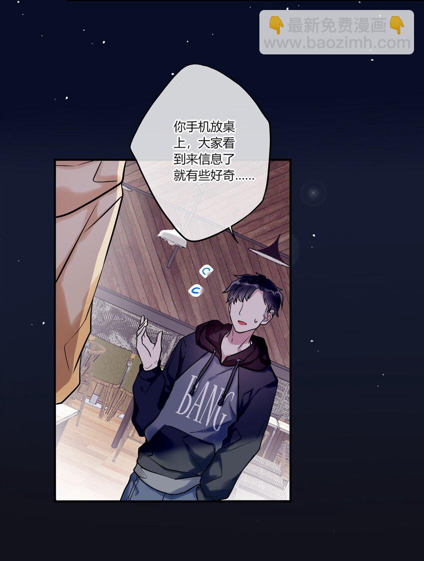 011 同学会-第12话