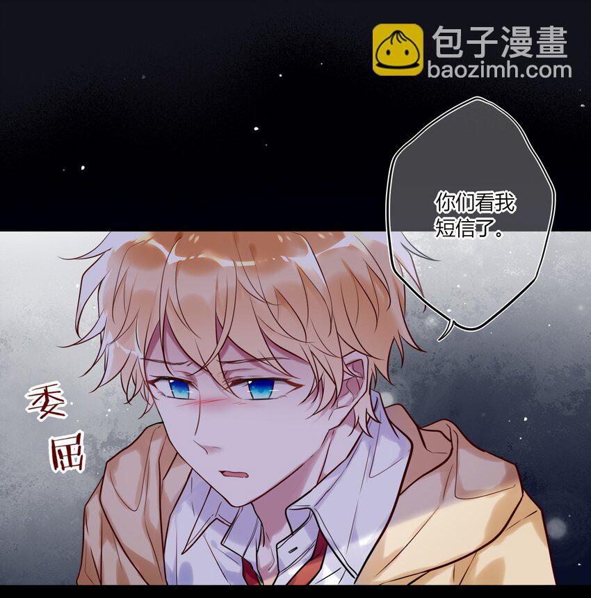 011 同学会-第12话