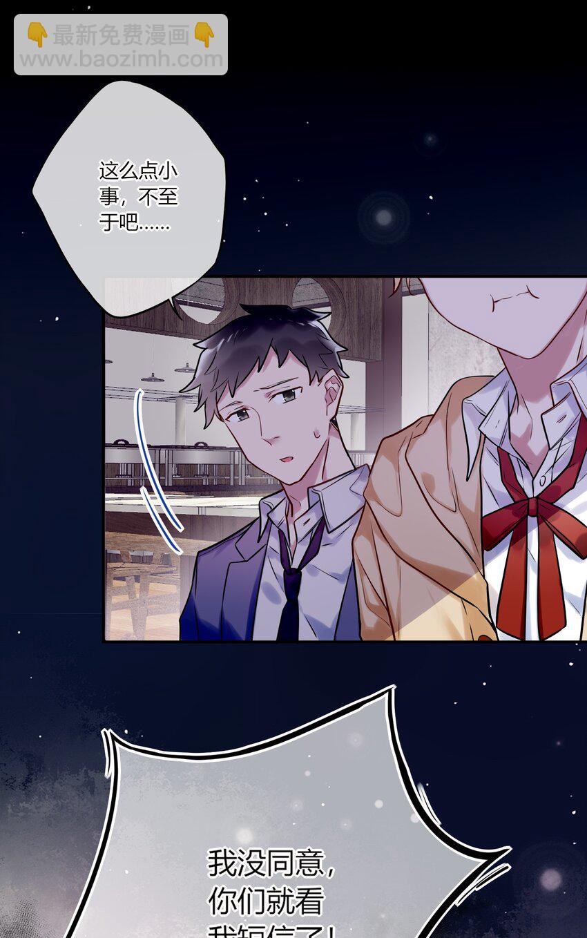 011 同学会-第12话