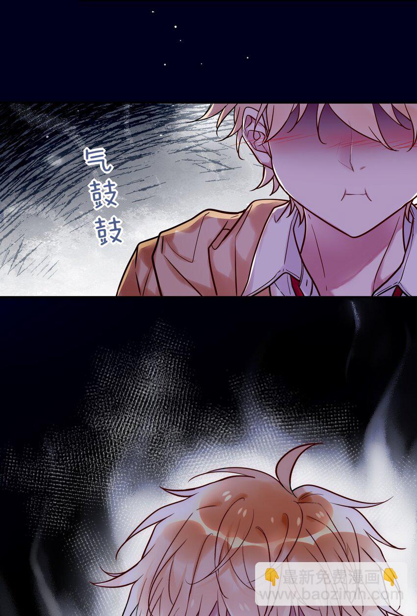 011 同学会-第12话