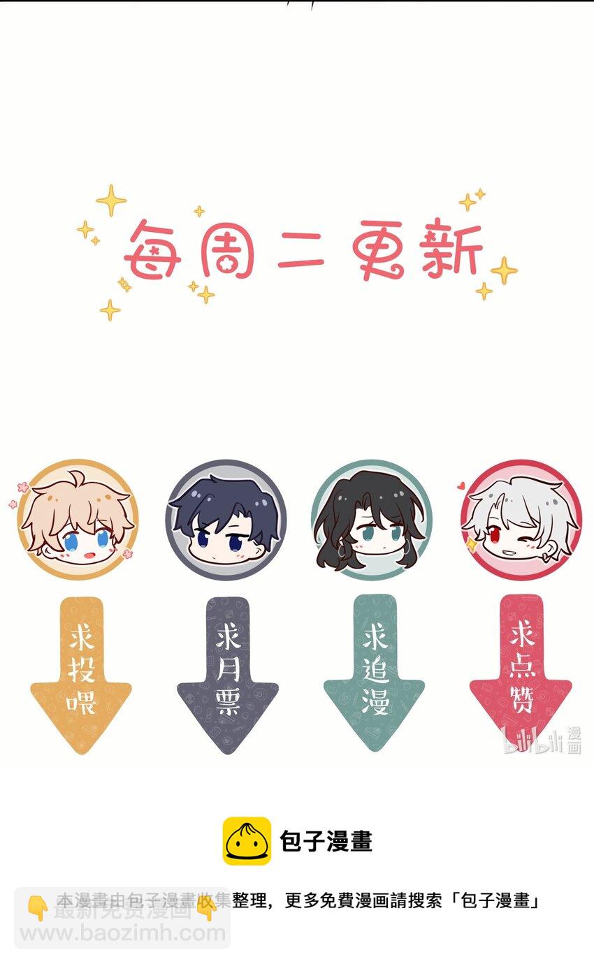 011 同学会-第12话