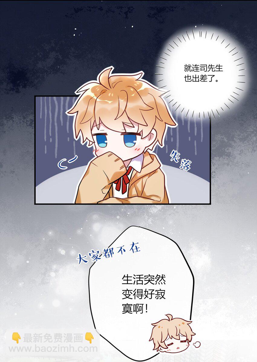 011 同学会-第12话