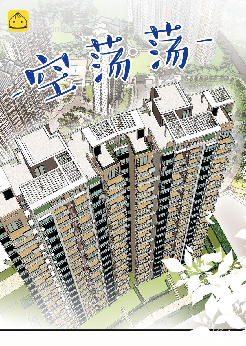 011 同学会-第12话