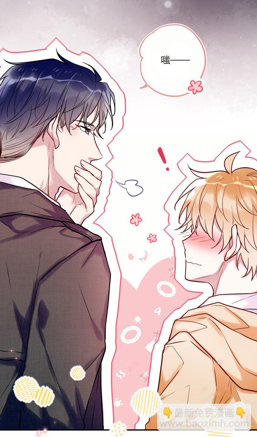 013 谁欺负我家小崽子了-第14话