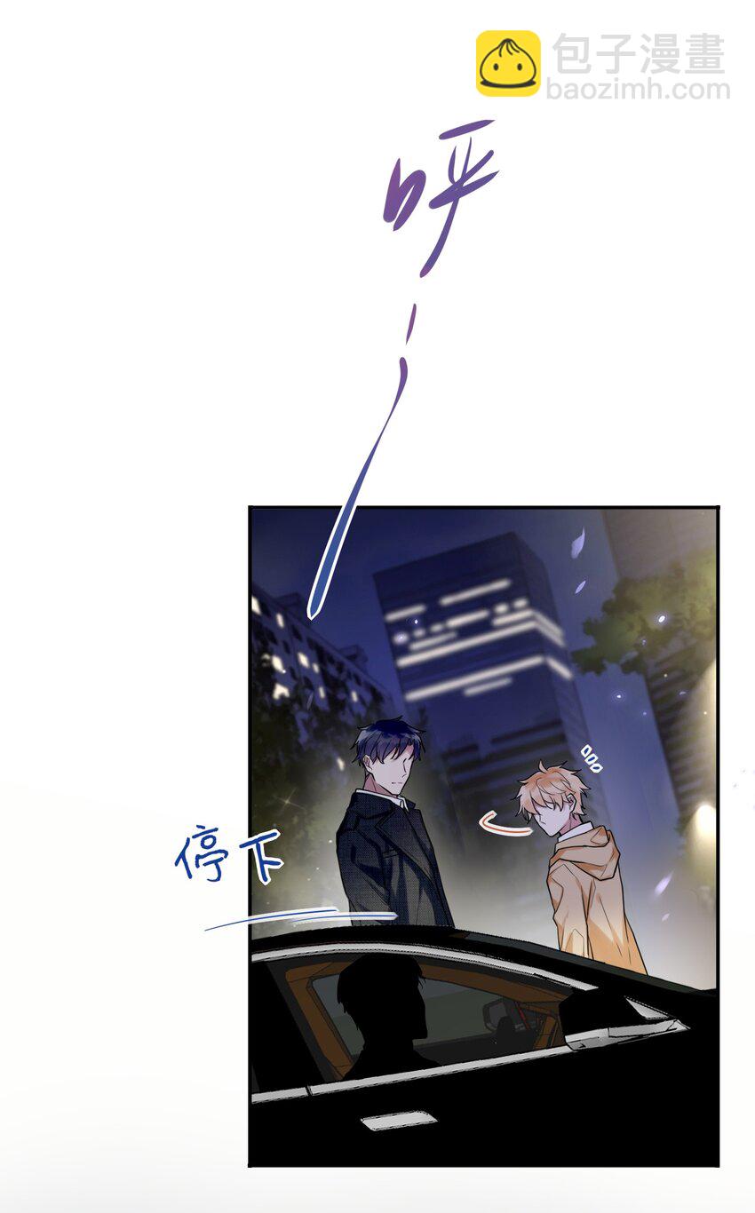 013 谁欺负我家小崽子了-第14话