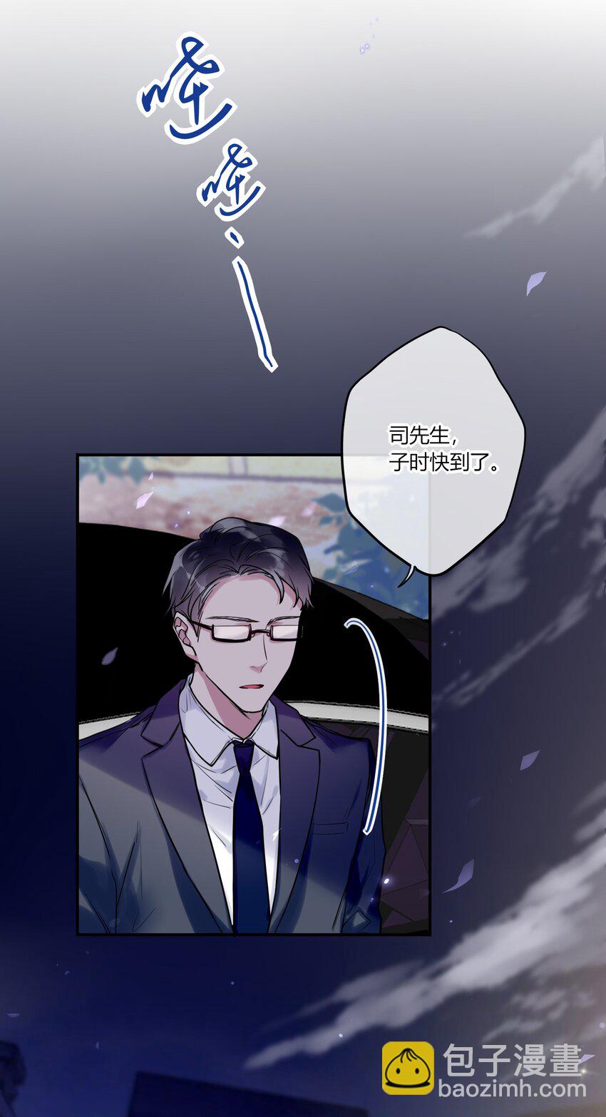 013 谁欺负我家小崽子了-第14话