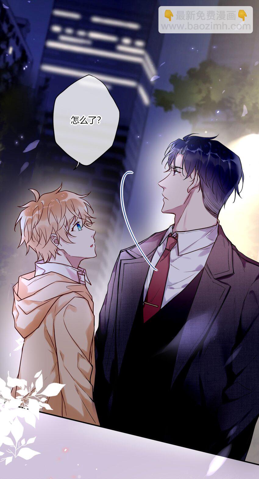 013 谁欺负我家小崽子了-第14话