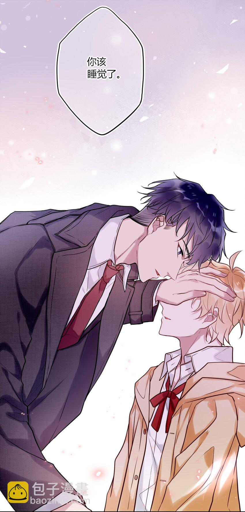 013 谁欺负我家小崽子了-第14话