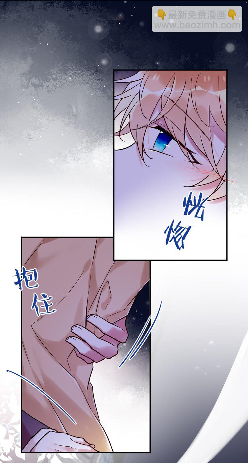 013 谁欺负我家小崽子了-第14话