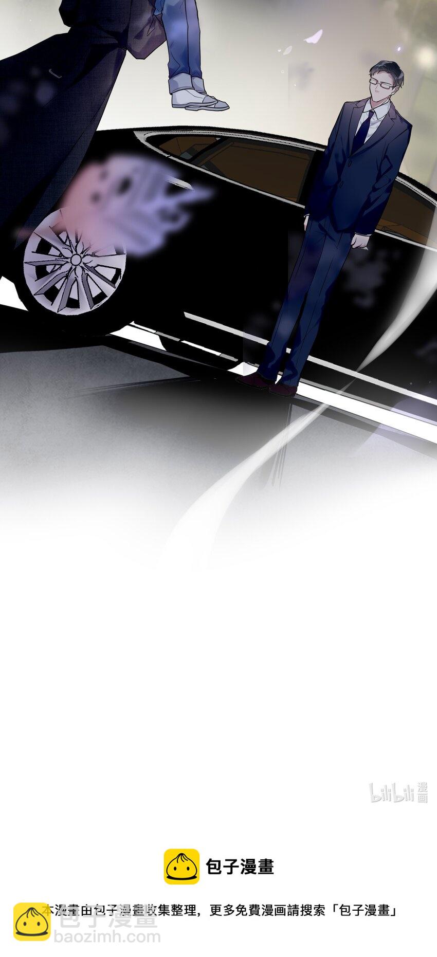 013 谁欺负我家小崽子了-第14话