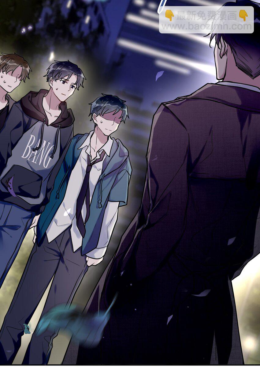 013 谁欺负我家小崽子了-第14话