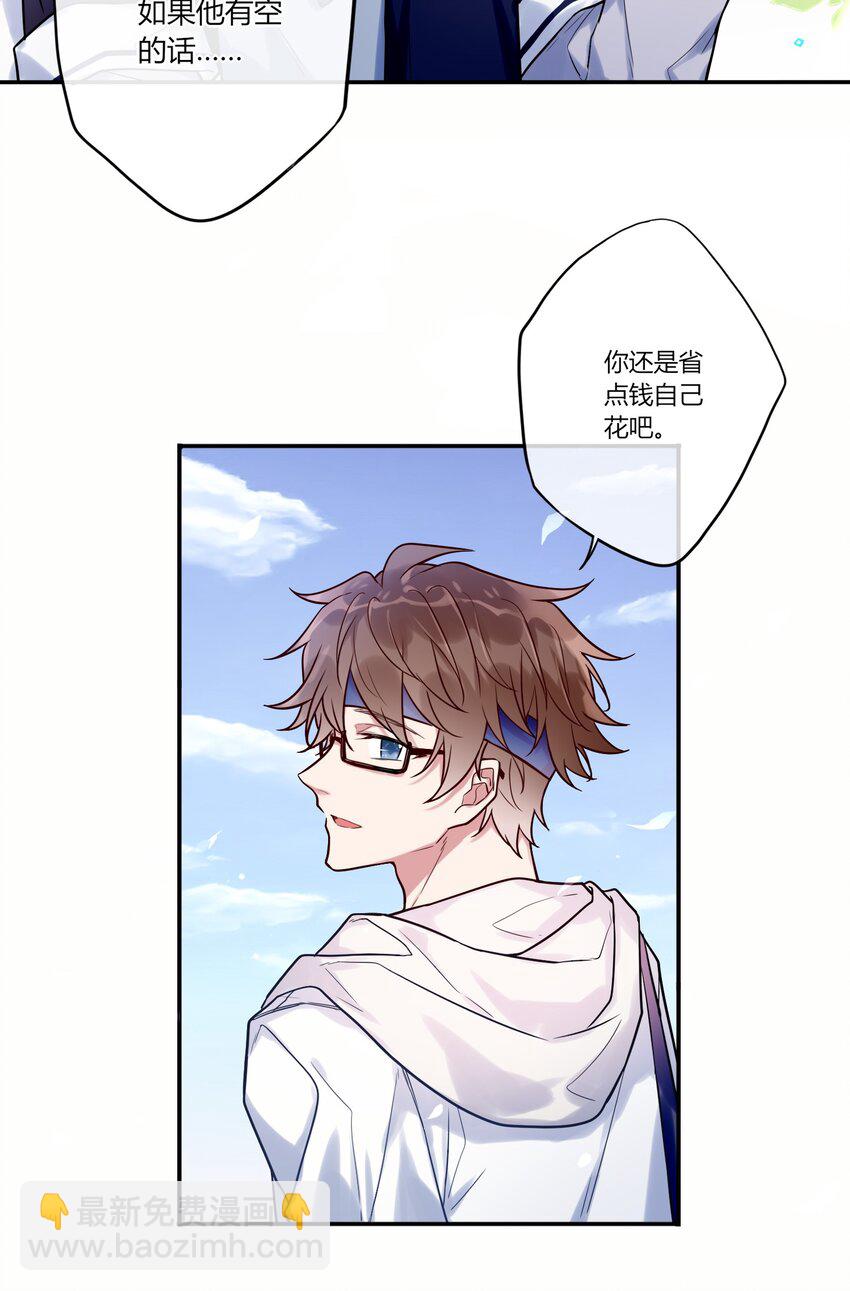 015 妖怪窝里进人类啦！-第16话