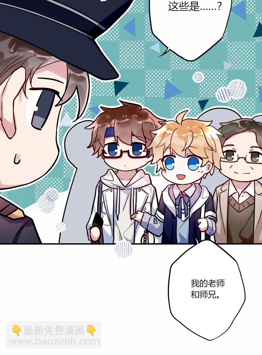 015 妖怪窝里进人类啦！-第16话