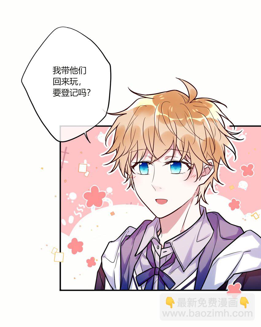 015 妖怪窝里进人类啦！-第16话