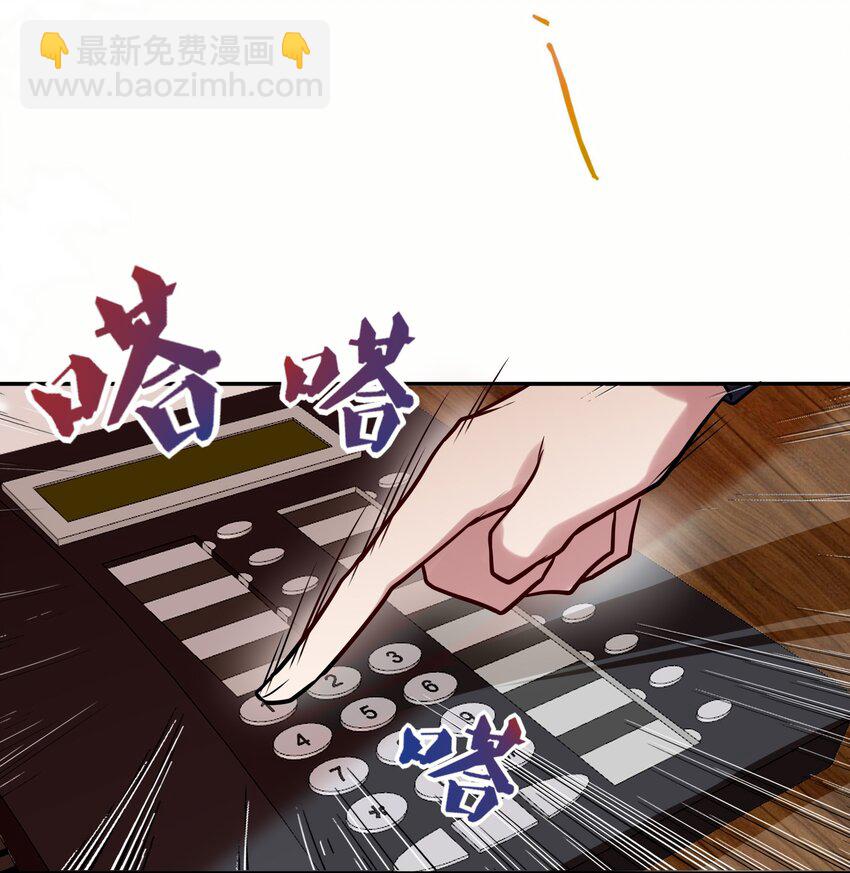 015 妖怪窝里进人类啦！-第16话