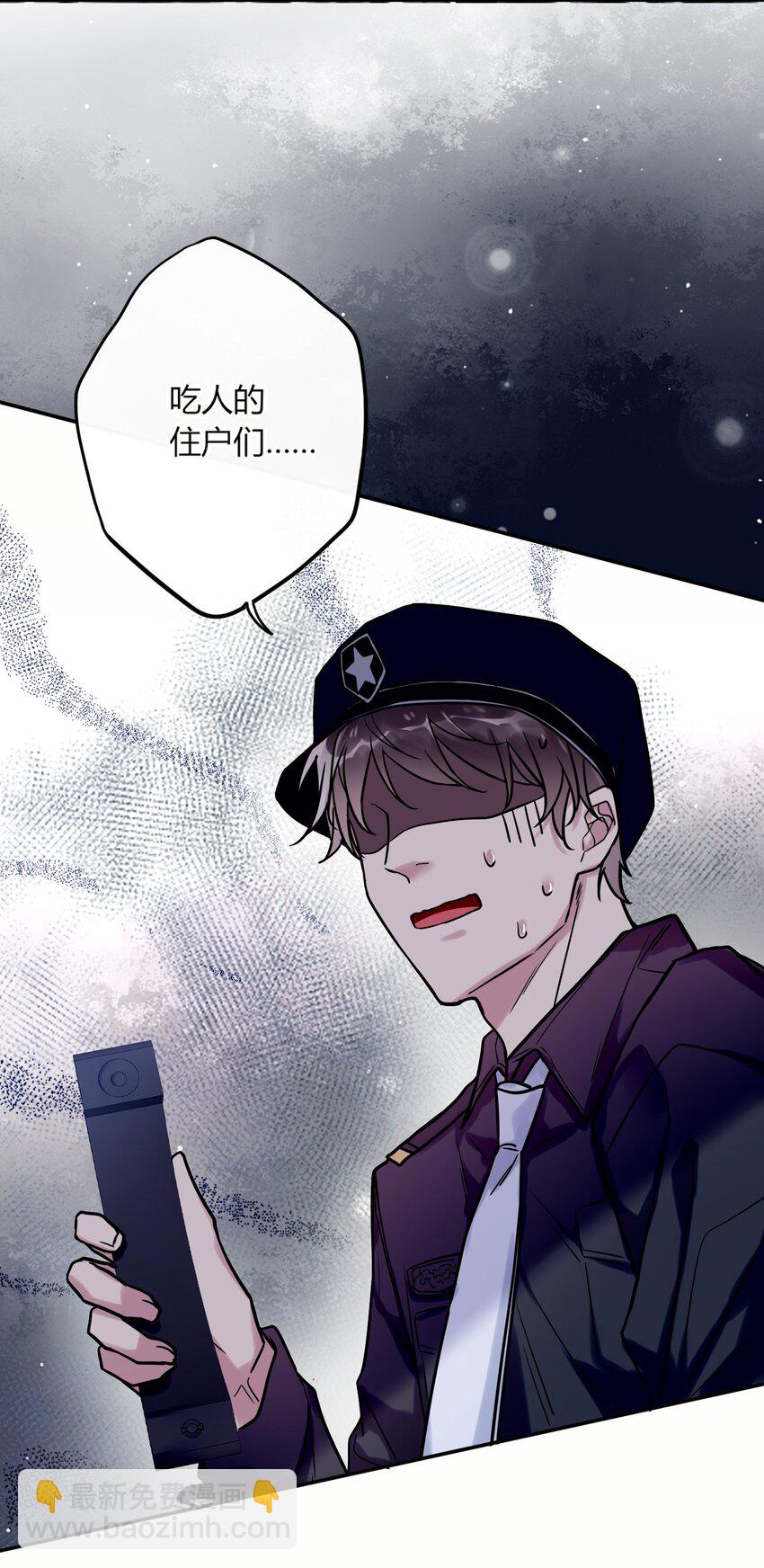 015 妖怪窝里进人类啦！-第16话