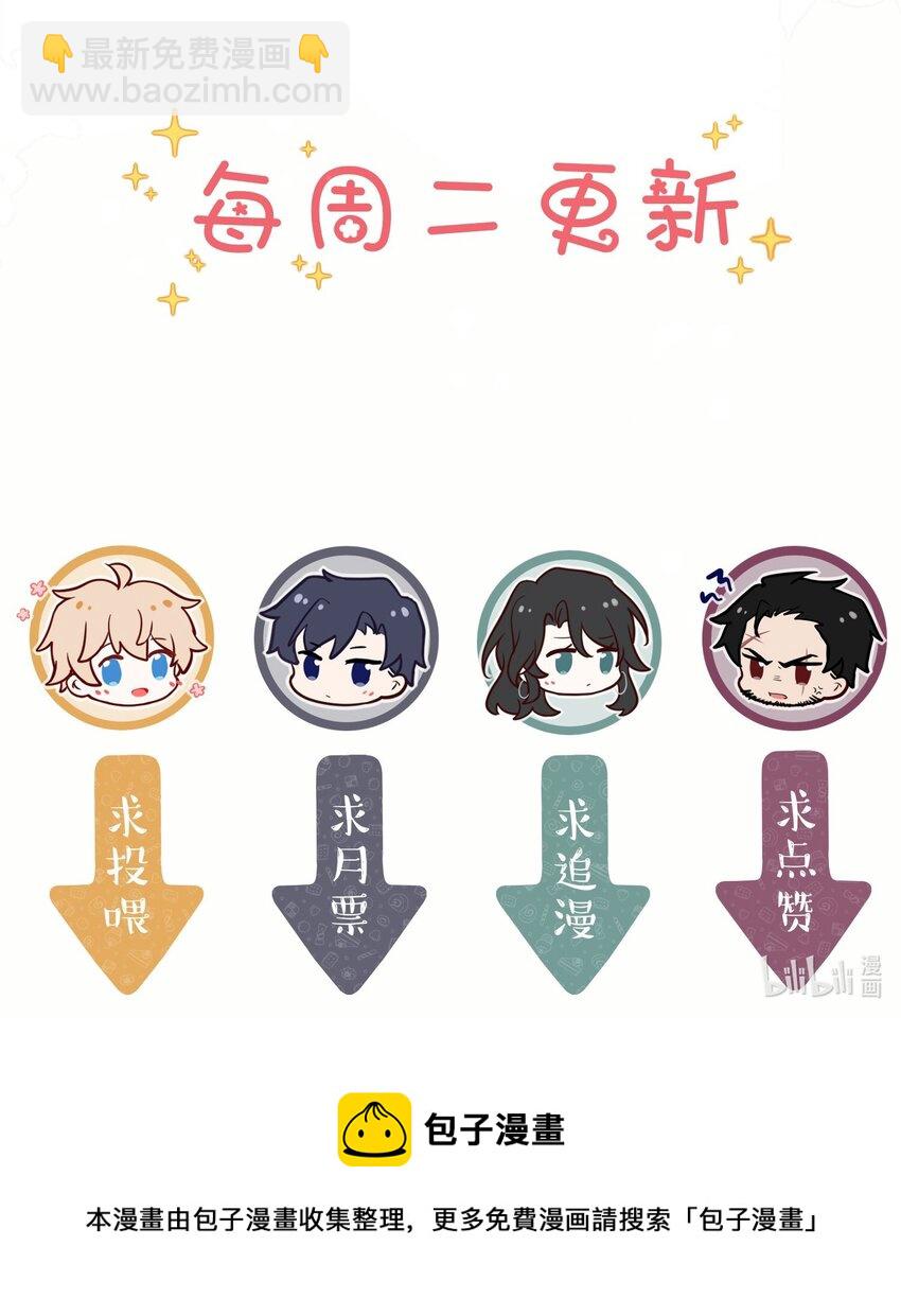 015 妖怪窝里进人类啦！-第16话