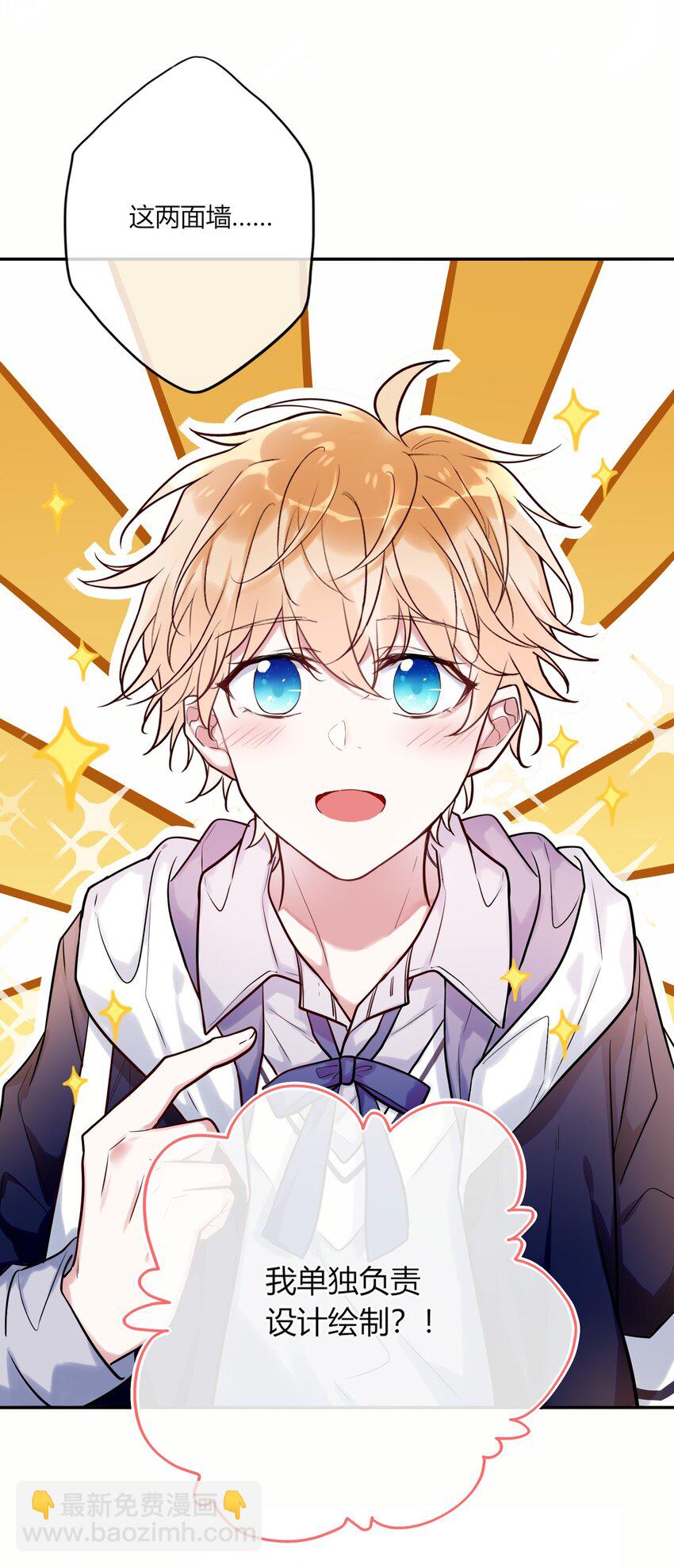 015 妖怪窝里进人类啦！-第16话