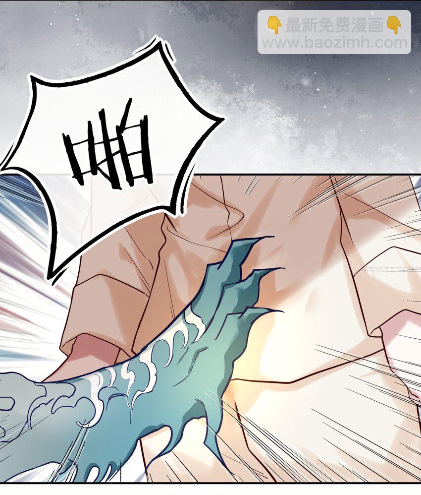 017 被貔貅打屁股了？！-第18话