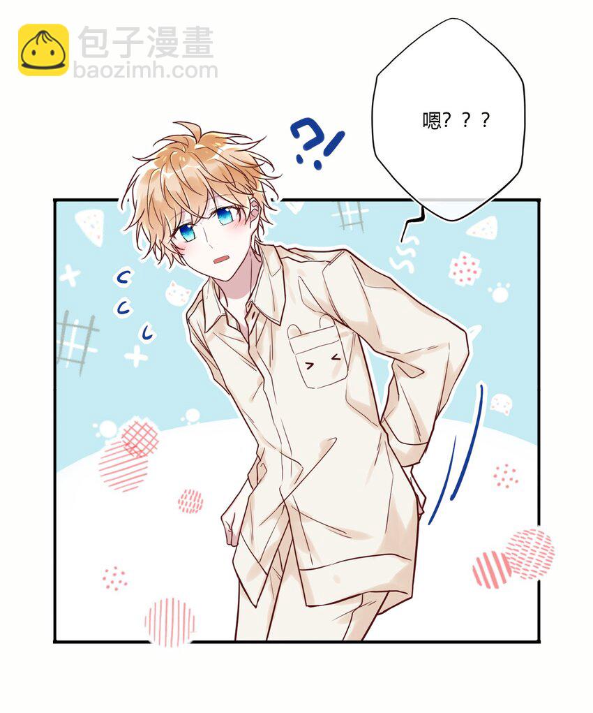 017 被貔貅打屁股了？！-第18话