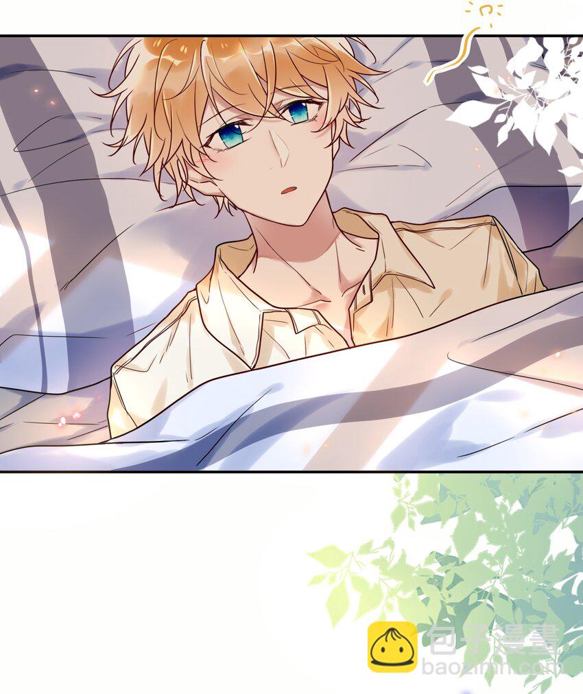 017 被貔貅打屁股了？！-第18话