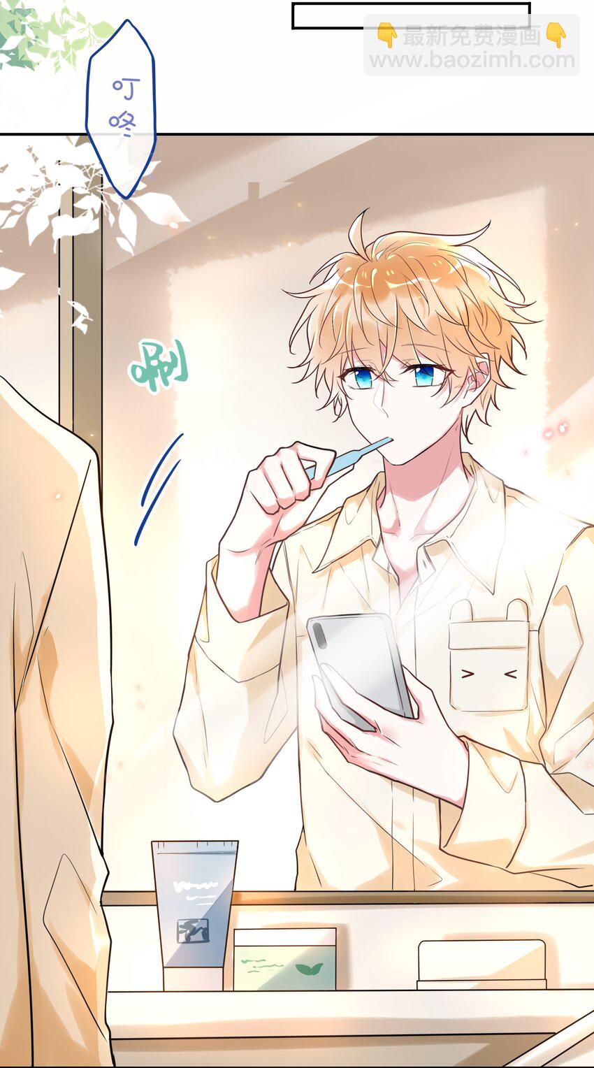 017 被貔貅打屁股了？！-第18话