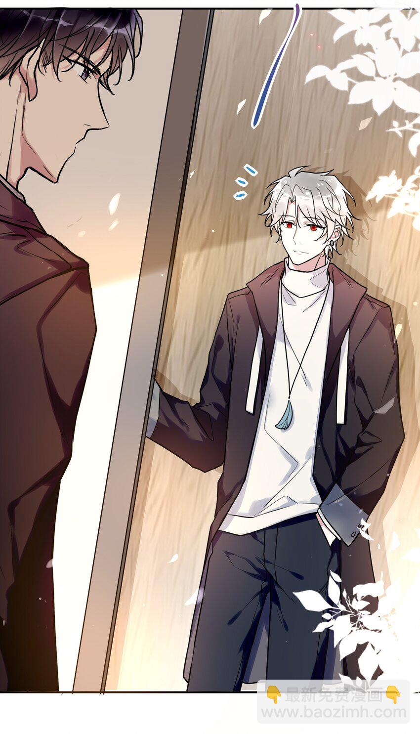 017 被貔貅打屁股了？！-第18话