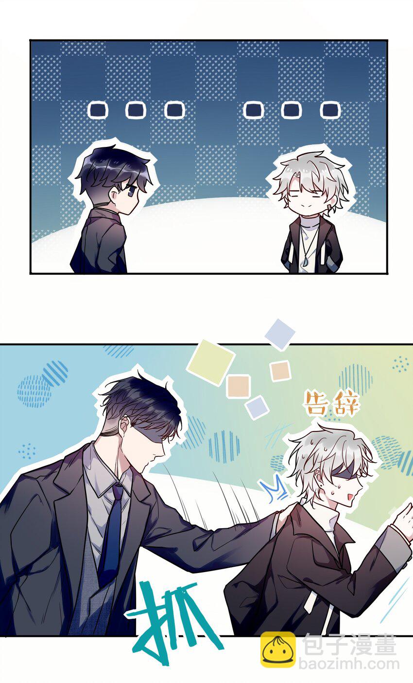 017 被貔貅打屁股了？！-第18话