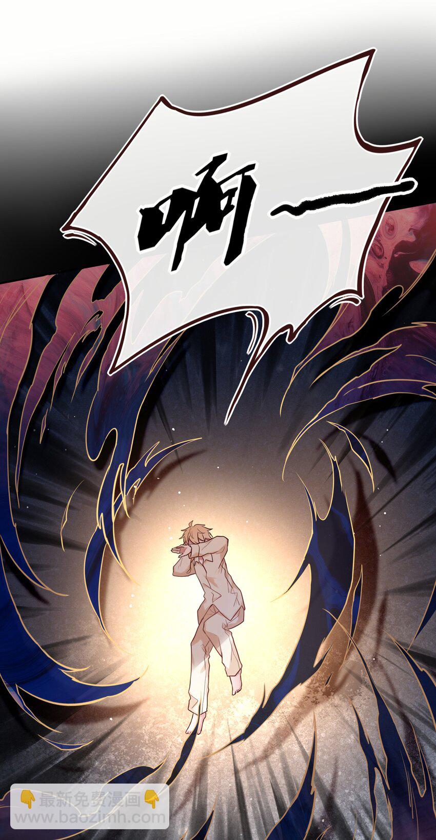 017 被貔貅打屁股了？！-第18话