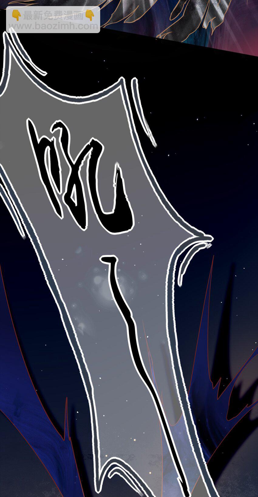 017 被貔貅打屁股了？！-第18话