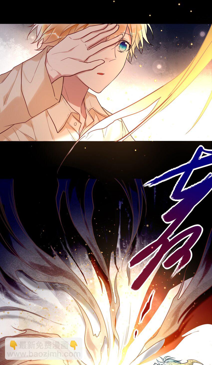 017 被貔貅打屁股了？！-第18话